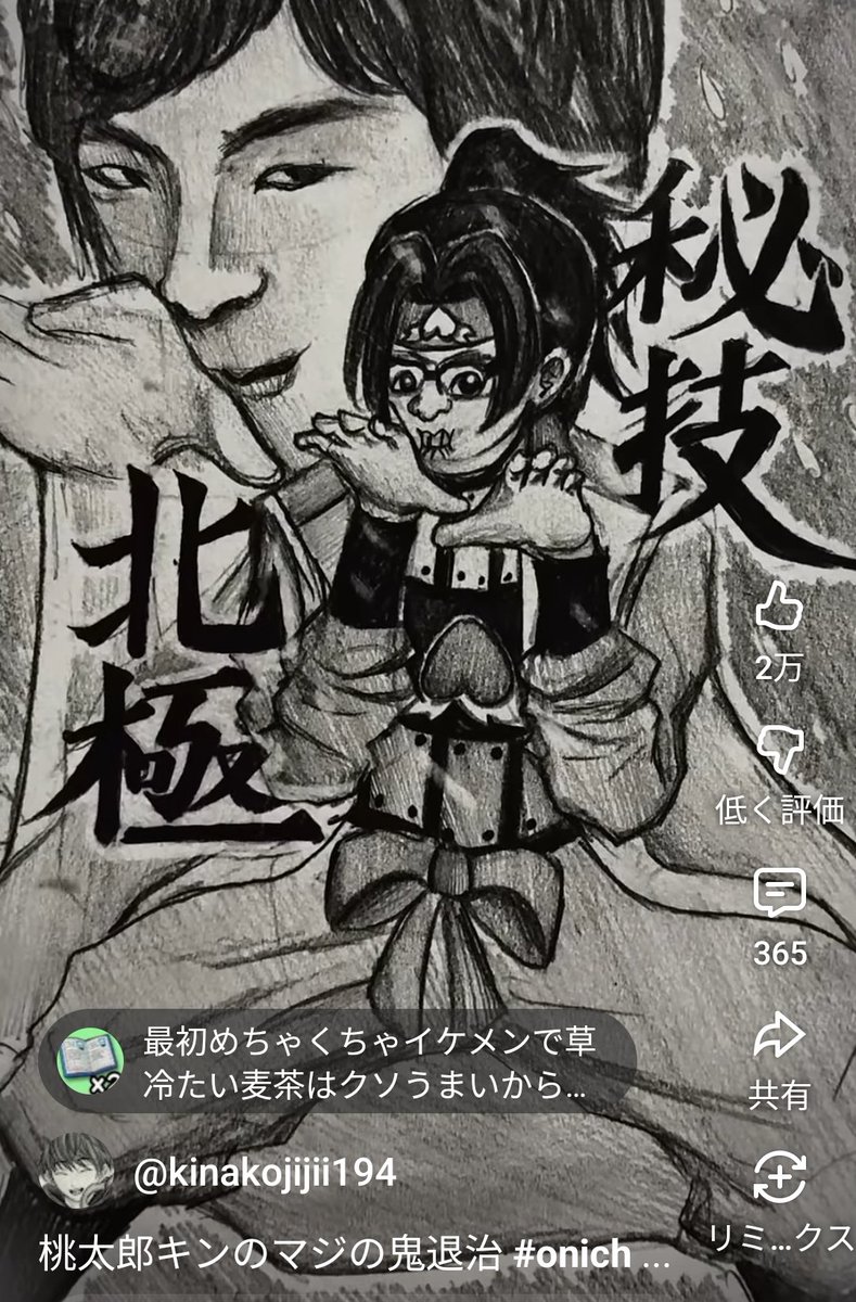 尊師キン tweet media