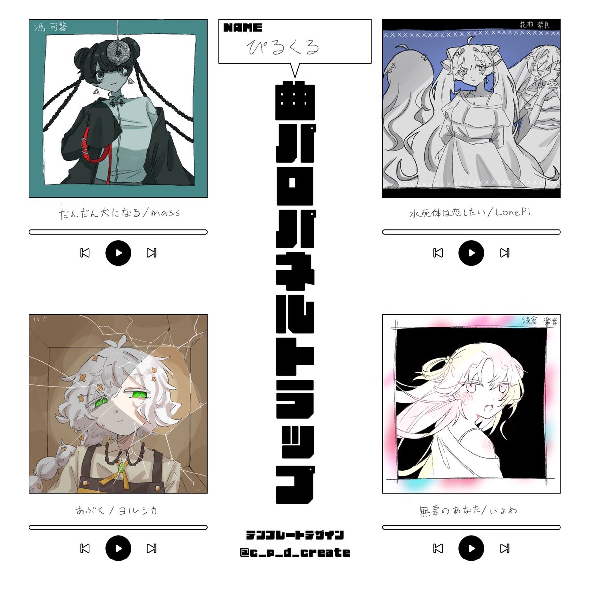 突撃‼️クソバカ tweet media