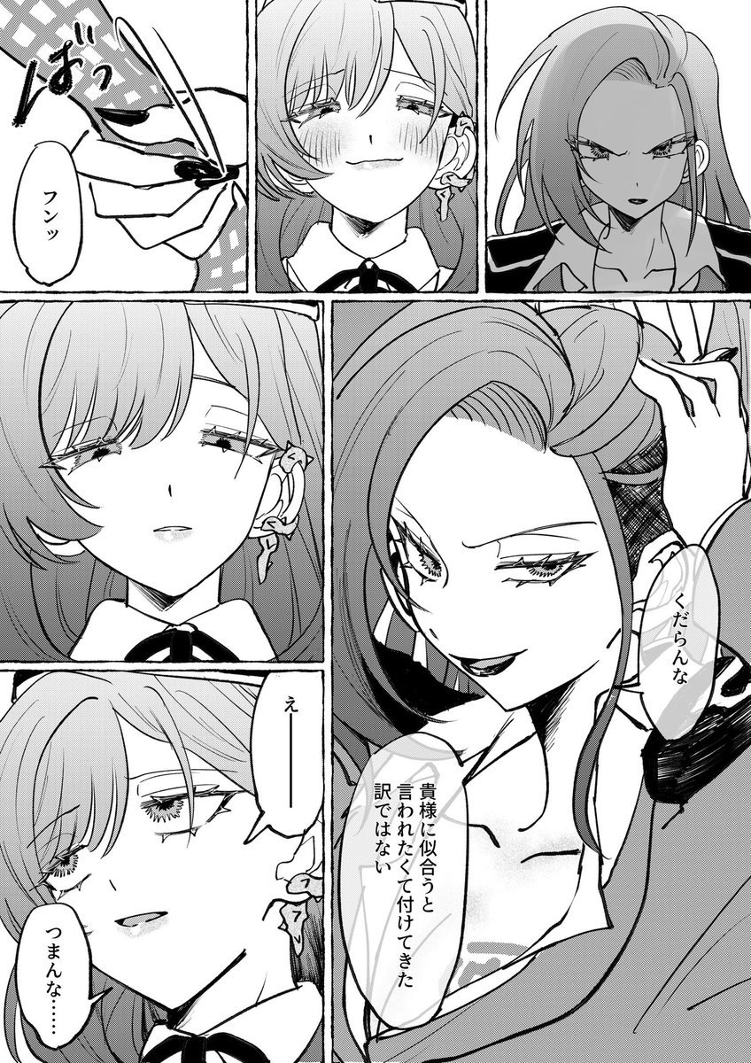 yawarakahonpo's tweet photo. 🎀 https://t.co/i8Ix2e0Ssp