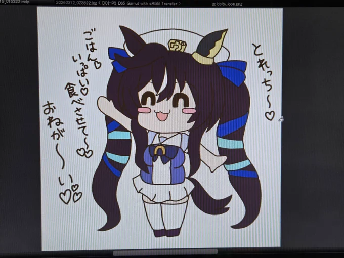 'ω`)ノオハヨォゴザイマス…ヴィブロスちゃん塗り塗り…今晩やろうかな… 