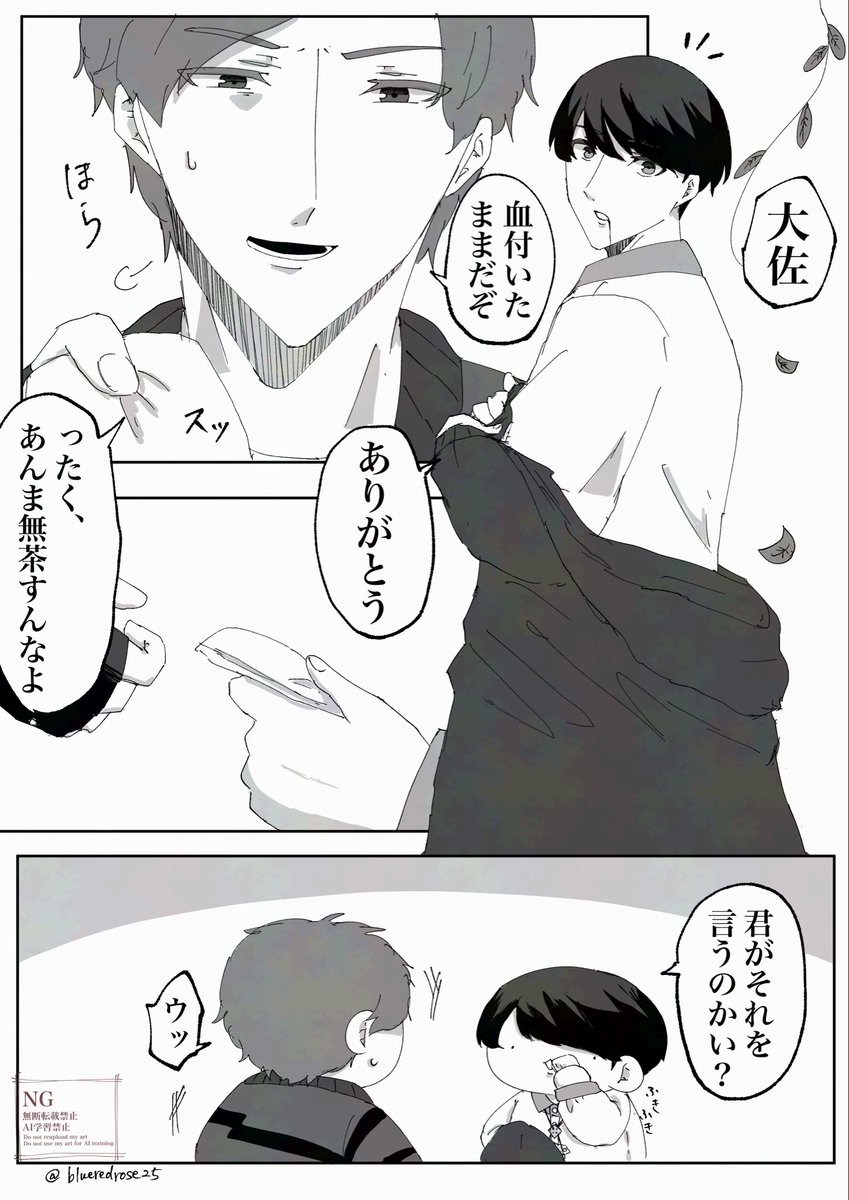 ヒソル tweet media