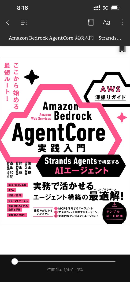 mkdev_10 tweet picture