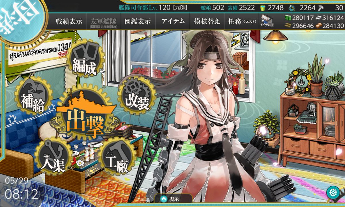 mrkwry's tweet photo. 今日はメンテだって
演習を消化してから、万が一に備えてデイリー改修任務までやりました https://t.co/dn3cpKEnZL