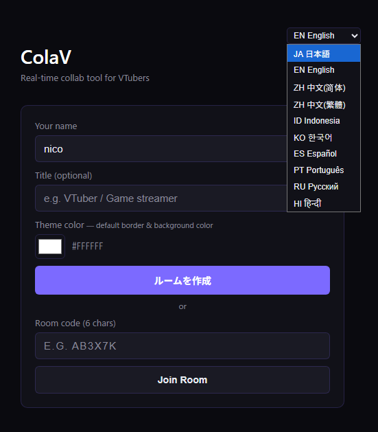 niconygames's tweet photo. Need more than just bouncing Discord icons for collabs?
#ColaV is a browser-based tool for #VTuber s &amp; streamers to sync avatars instantly. Now with multi-language support!

No install
One-click "Share URL" to invite
Easy OBS capture

Open beta is live!👇
https://t.co/dFKAiwTxsX https://t.co/HRJb9058Jt