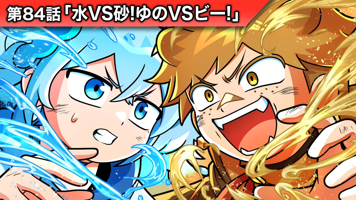 ヒロ@ヒロたま！ヒロくん (@hirotamahirokun) / Posts / X