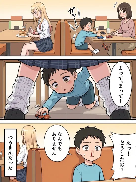 たんちゃん tweet media