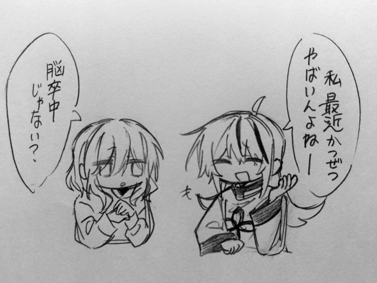 🏳️むめ🐣 tweet media