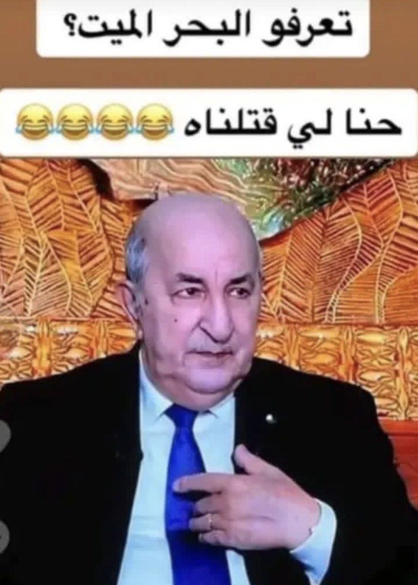 Souad AitLahcen tweet media