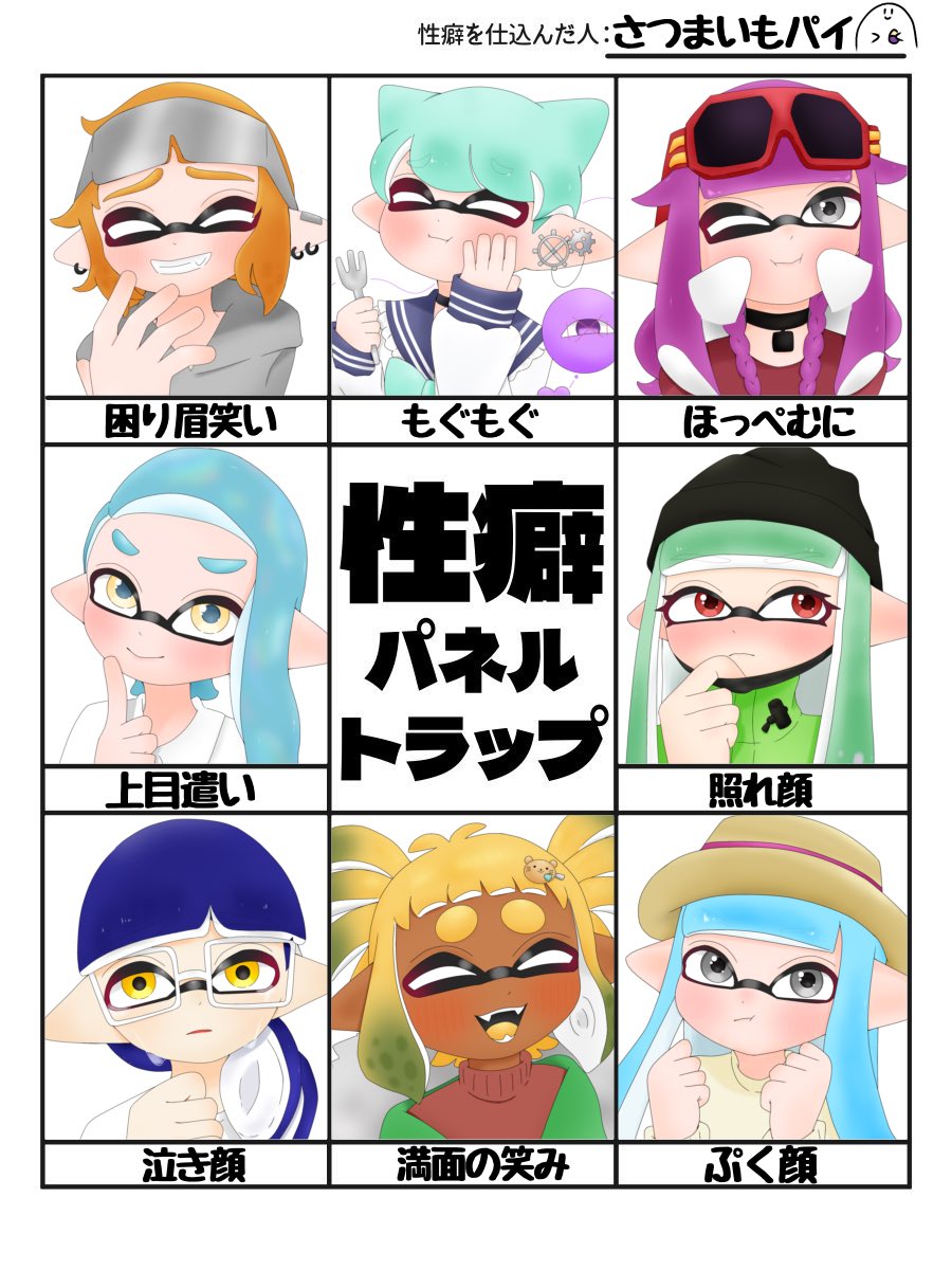 さつまいもパイ tweet media