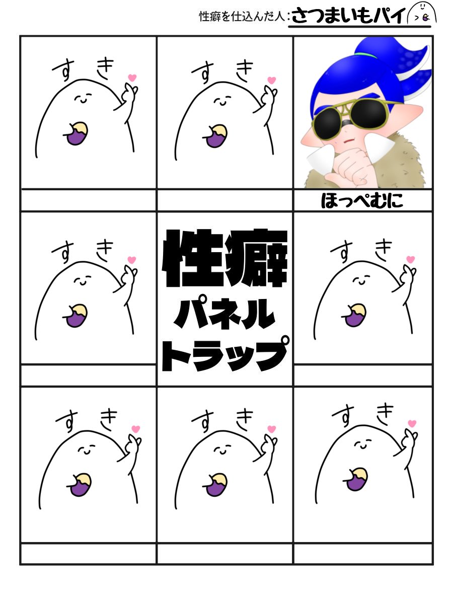 さつまいもパイ tweet media