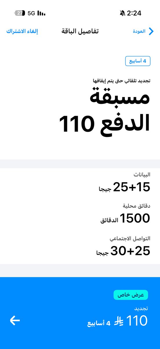الحربي tweet media