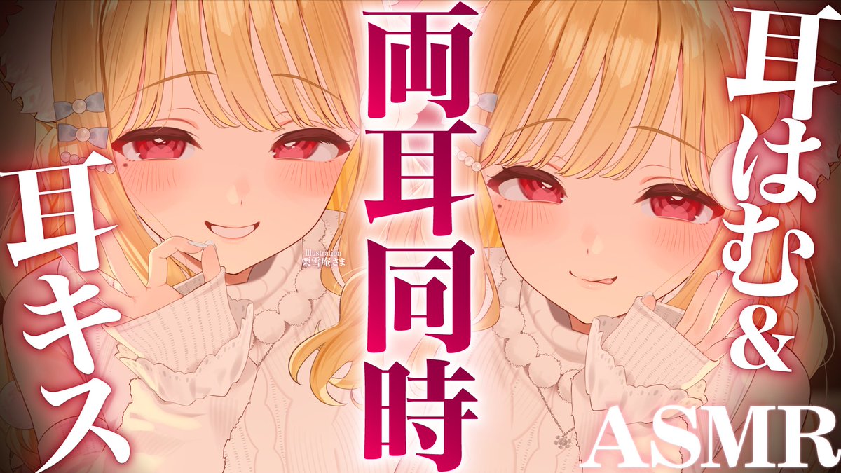 猫羽かりん🐱💋けもみみりふれっ! tweet media
