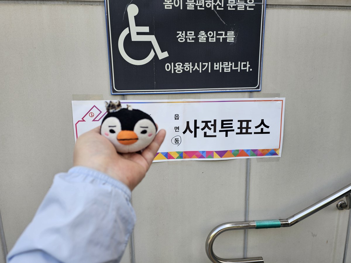 ITjjunong's tweet photo. 출근길에 투표하러옴😍 관외인데... 군인들 왕많네.. https://t.co/P9WqvMS0gi