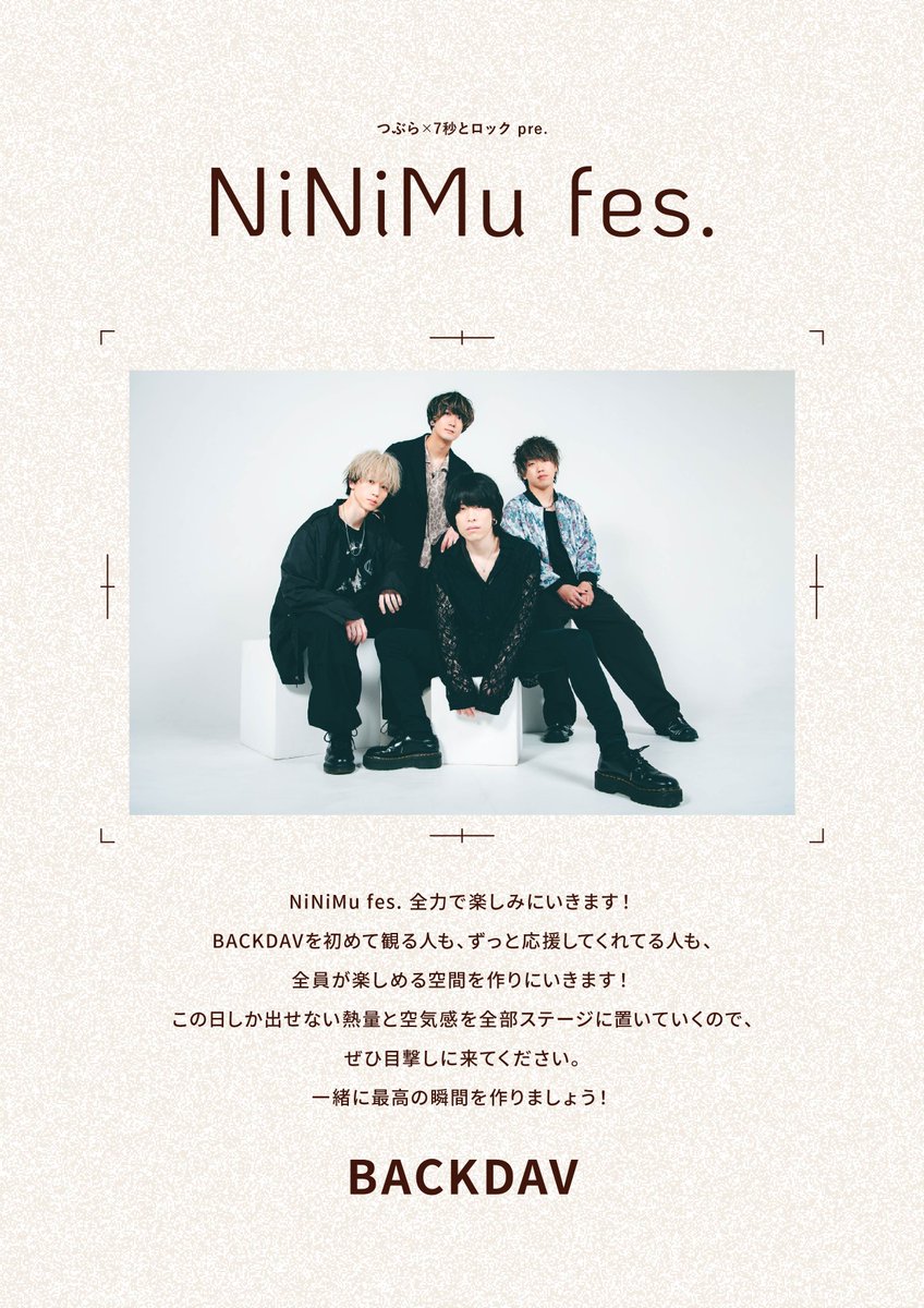 ぷぅ様　購入用ページ 🎁#NiNiMufesプレゼント🎁 本アカウントをフォロー＆リポストいただい