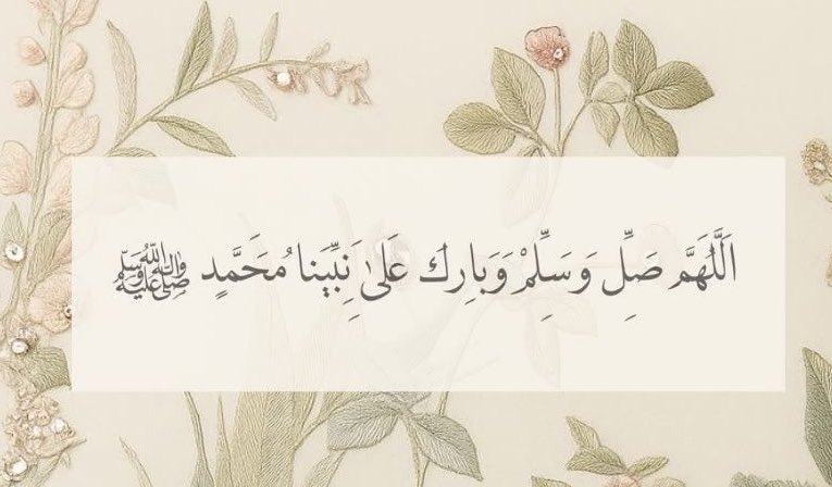 _Bassmah's tweet photo. في يوم الجُمعة :
اللهُمَّ أيام خير نرى بها تيسيرك، ونعيش بها في ترف النعيم الذي ترضاه، ونغتني بفضلك عمَّن سواك، يارب الهداية اهدنا حتى ندرك رضاك، وباعد بيننا وبين معاصيك، وأحطنا بمعيَّتك وحفظك، اللهم اشفي مرضانا وارحم موتانا والمسلمين *سورة الكهف* 🤍 #يوم_الجمعة https://t.co/ZtrYTx008n