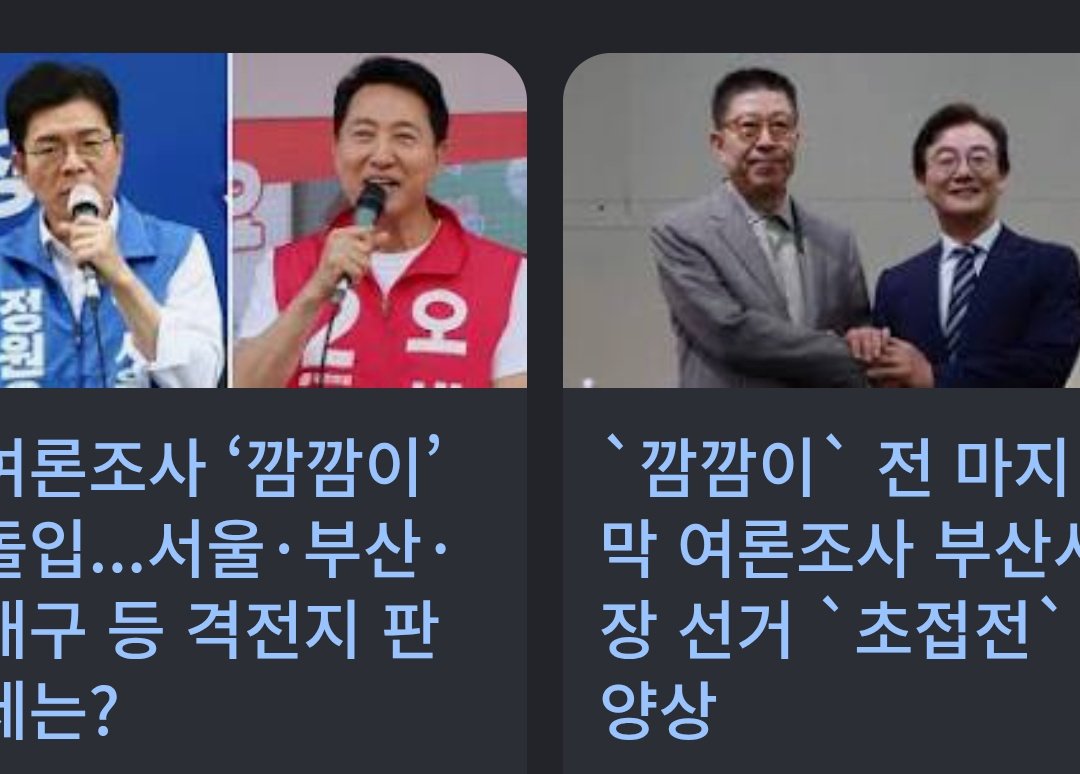 세상거꾸로보기 tweet media