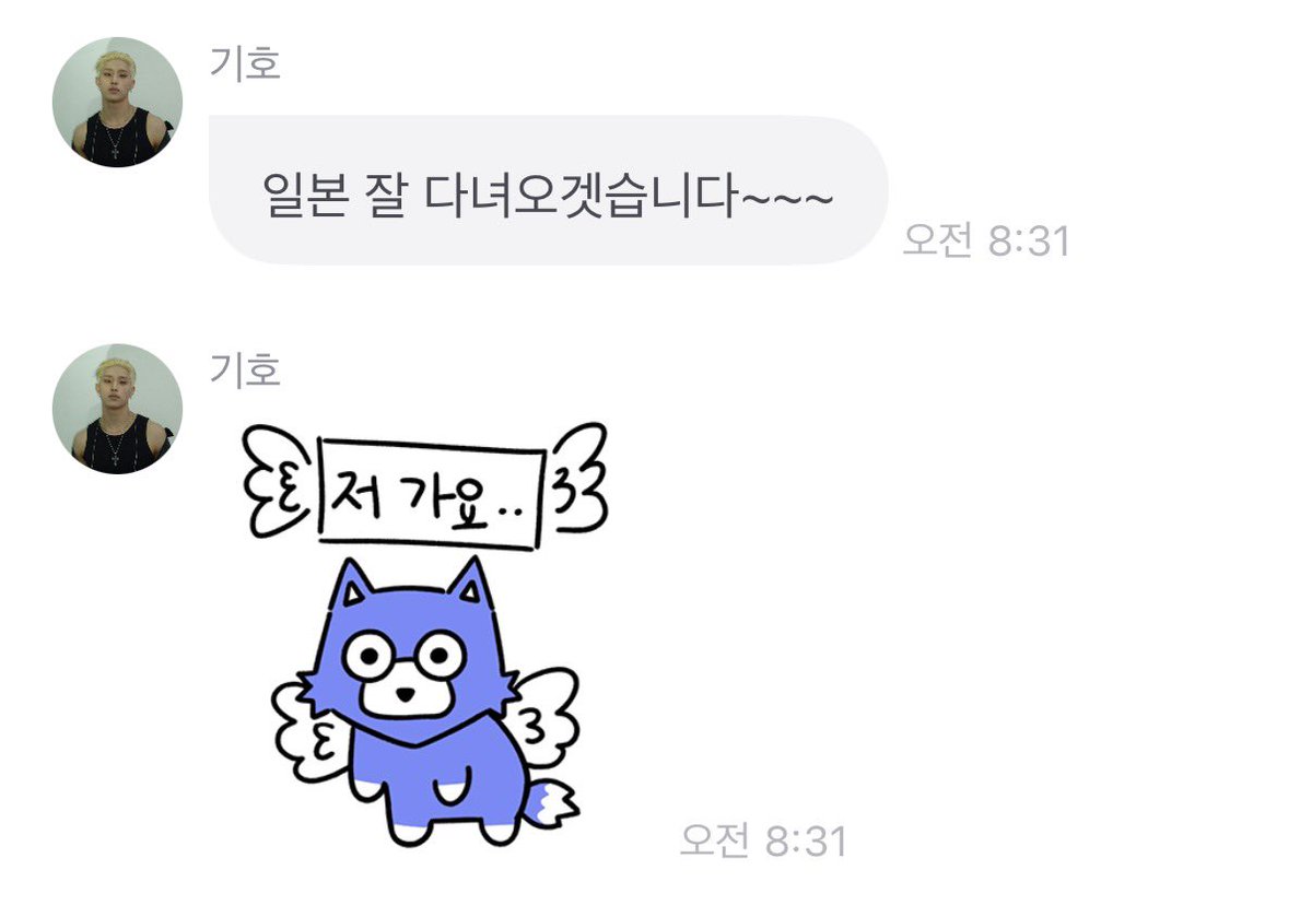 오호 tweet media