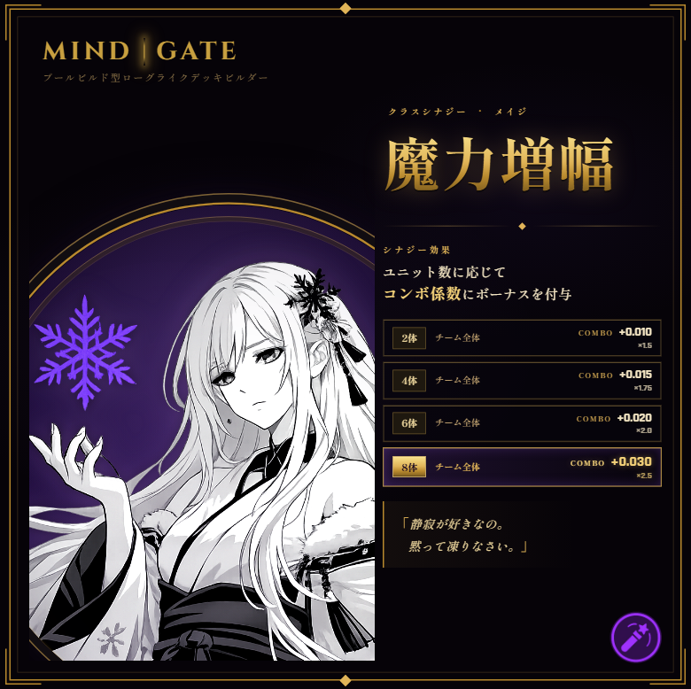 MindGate_dev tweet picture
