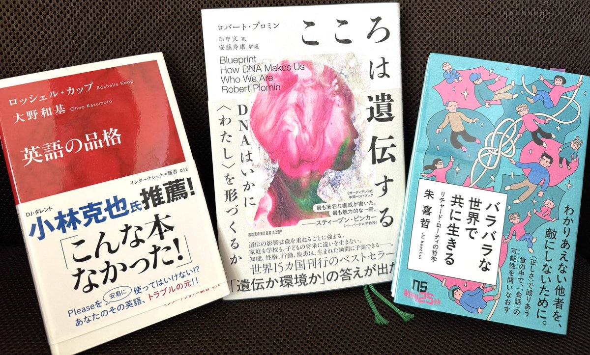cyudo's tweet photo. 週末読書📖 https://t.co/Muz1WrUT5l