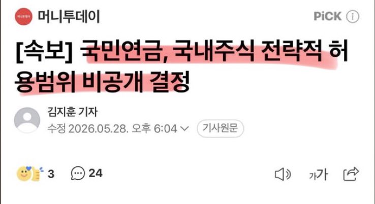 🩵😺😸😽😿🐶4냥이베토네🌷🌱 tweet media