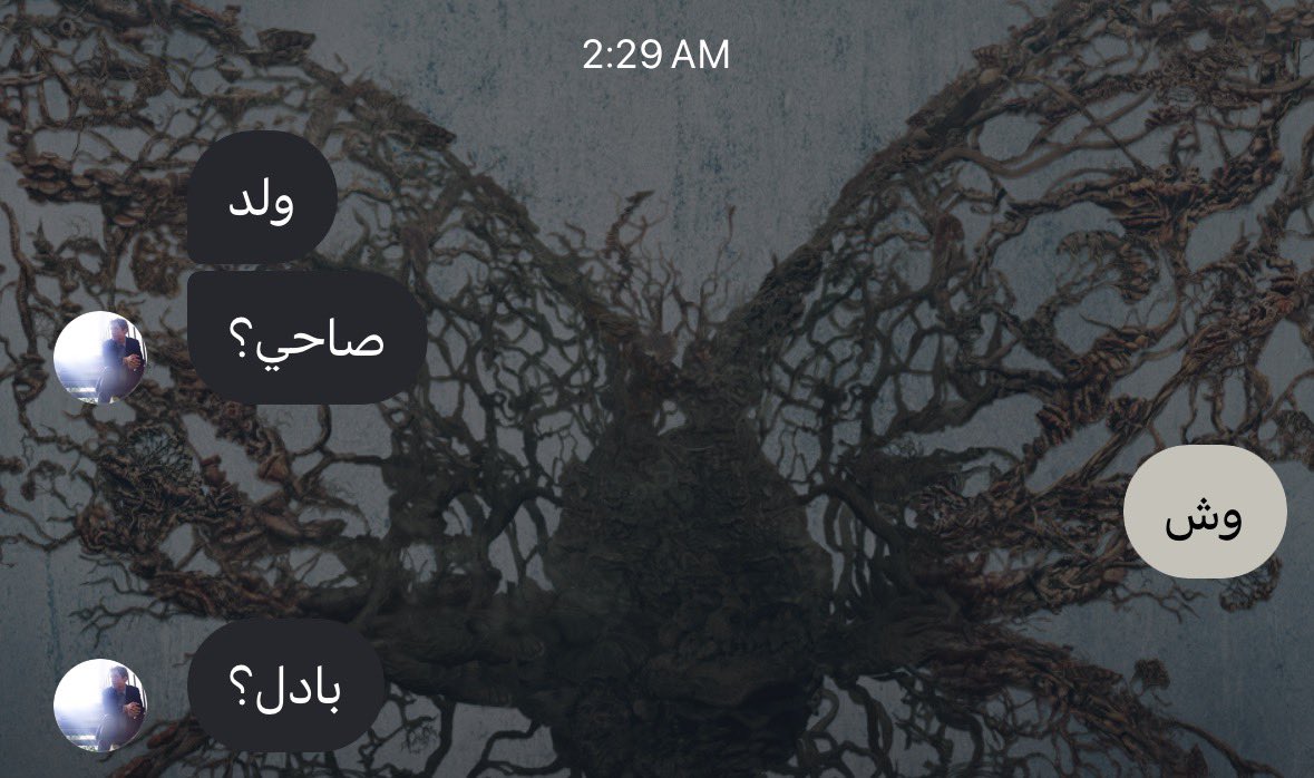 3zzhero's tweet photo. يارب يقصد نلعب لان بادل والساعه ٢ كومبو خطير https://t.co/NoPwczuTTM