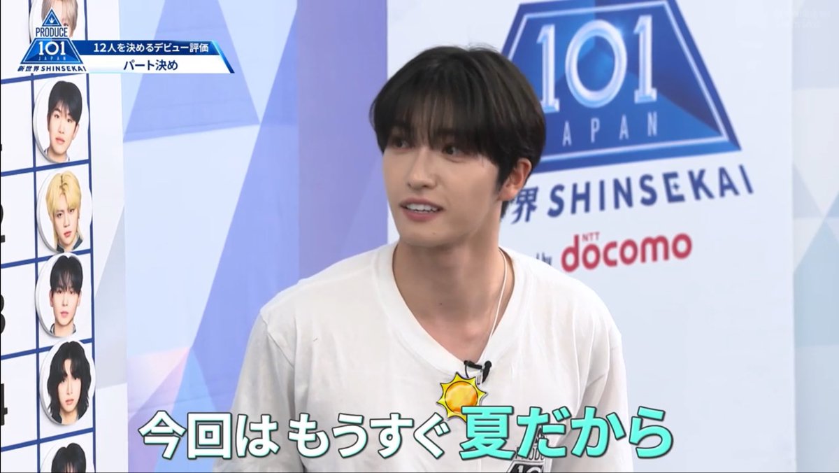 ほわいと tweet media