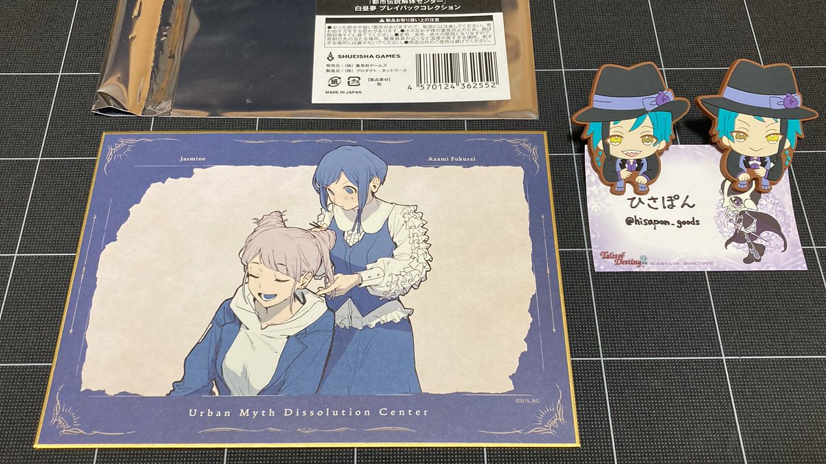 hisapon_goods's tweet photo. 都市伝説解体センター
全国解体大巡廻　トシカイ
白昼夢　プレイバックコレクション
交換

譲) 画像1  あざみ、ジャスミン、
求) 画像2  映画館

郵送、
手渡しは天王寺・なんば手渡し交換
よろしくお願いします。 https://t.co/ZkKDg8bH1U