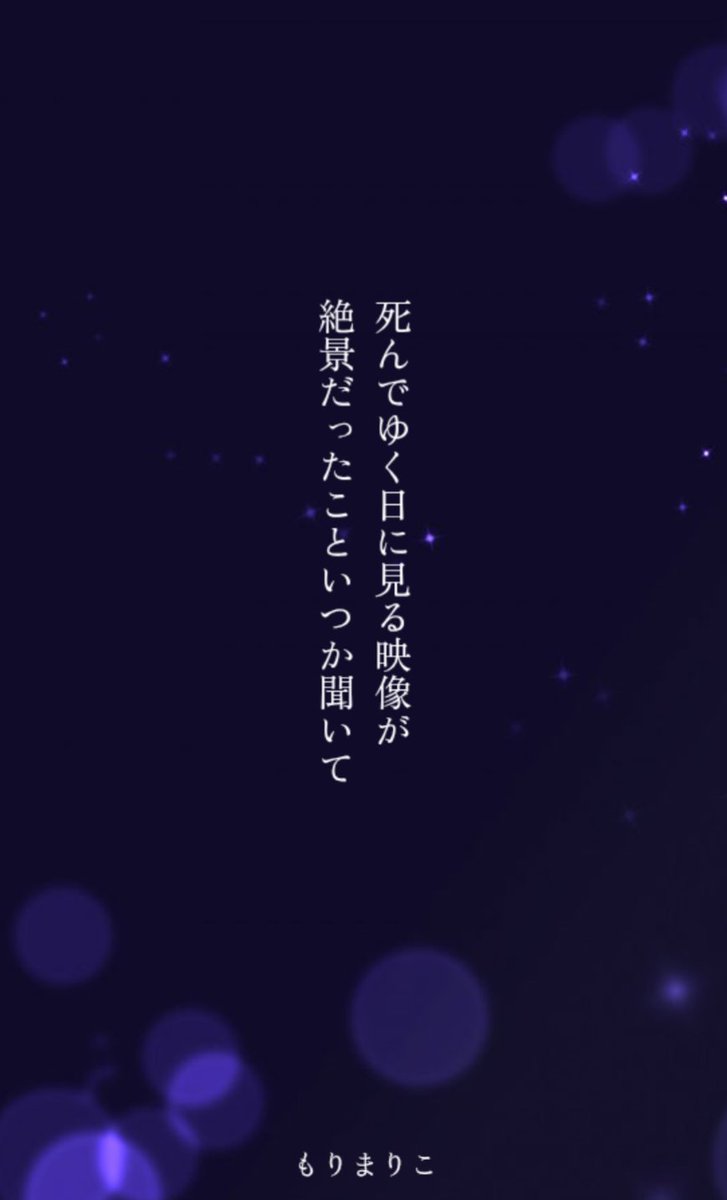 もりまりこ／ゼロの紙 (@zeronokamides) / Posts / X
