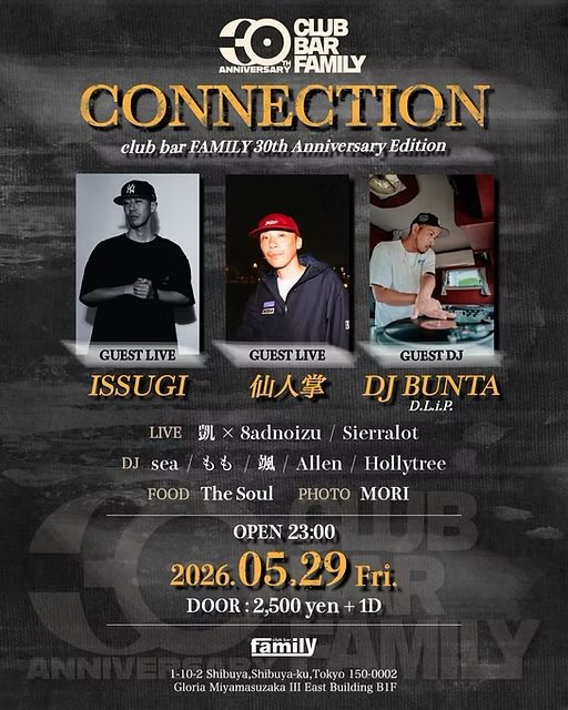 DLIP_Records's tweet photo. 【DLiP Weekend】

DJ BUNTA
5.29 "CONNECTION × club bar FAMILY 30th Edition" at 渋谷 @FAMILY_1996 

RHYME BOYA &amp; BLAHRMY
5.30 "CROSSCHOP" at 調布 @ChofuCross 

DUSTY HUSKY× DJ BUNTA
5.30 "BACK DOOR vol.4" at 柏 BLACK BOX

DJ FARMY THE DIESEL
5.30 "PHASE vol.207" at タイ GOJA https://t.co/duJH04ZhRu