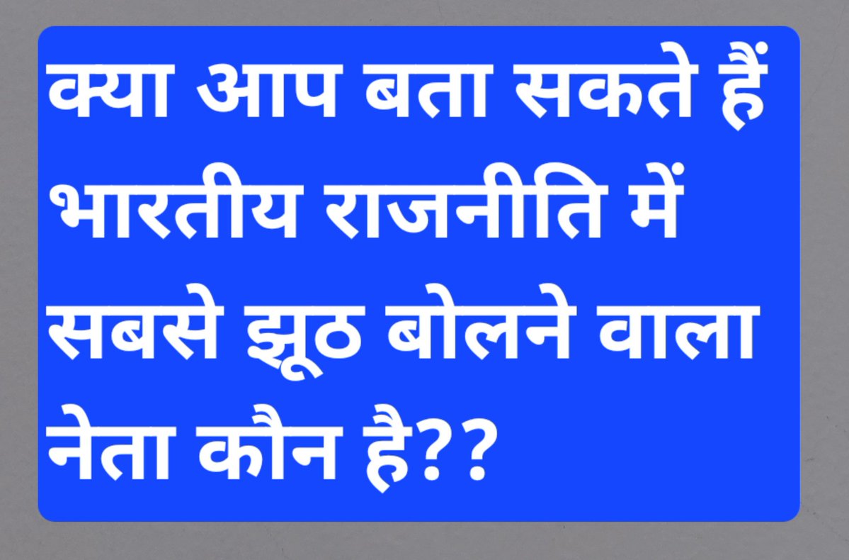 Ravindra Chauhan tweet media