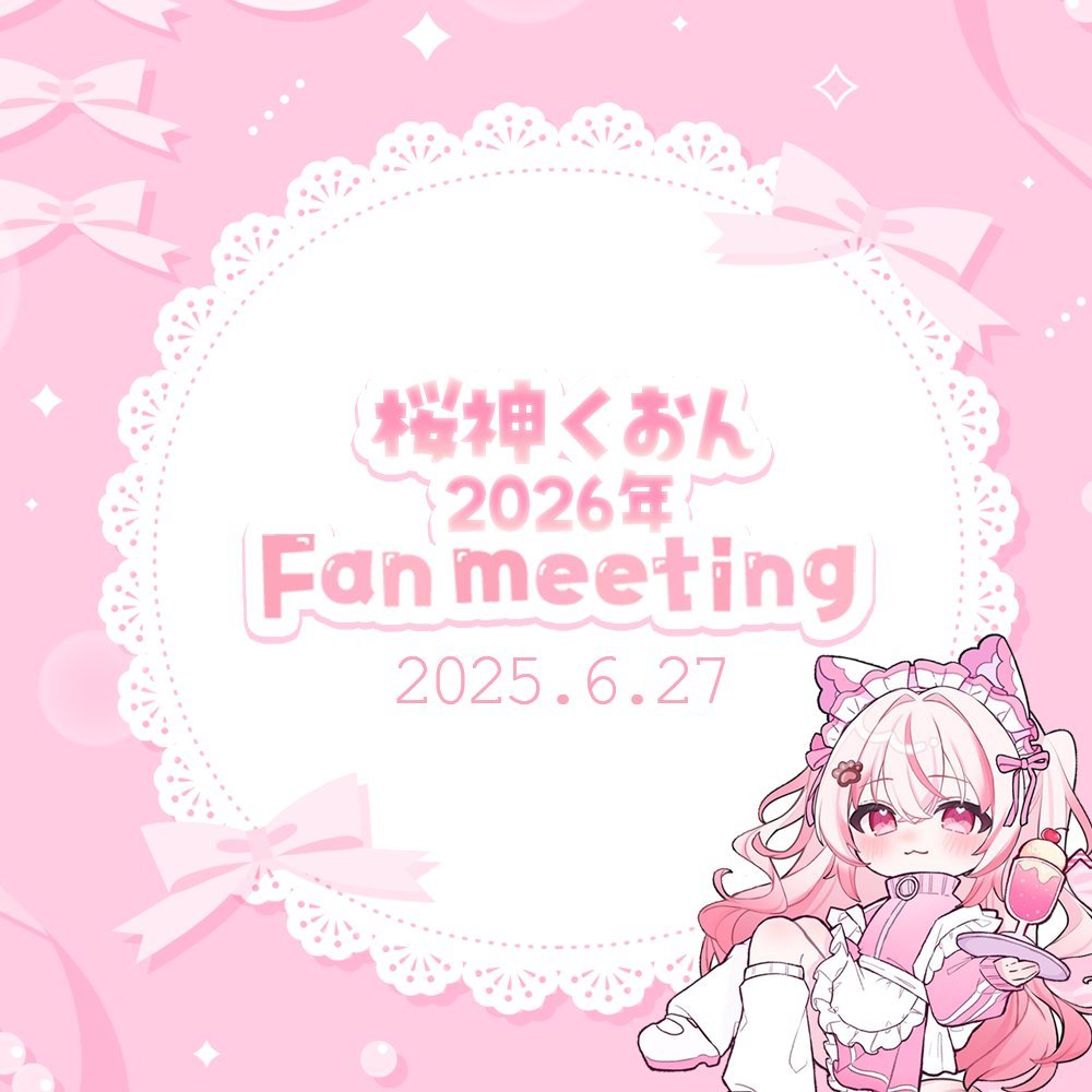 チケット販売中！】 ｡*⑅୨୧💞┈┈┈┈┈┈┈┈┈💞୨୧⑅*｡ 桜神