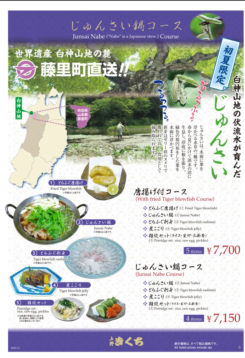 kikunoike's tweet photo. https://t.co/uPdlvpxVvB