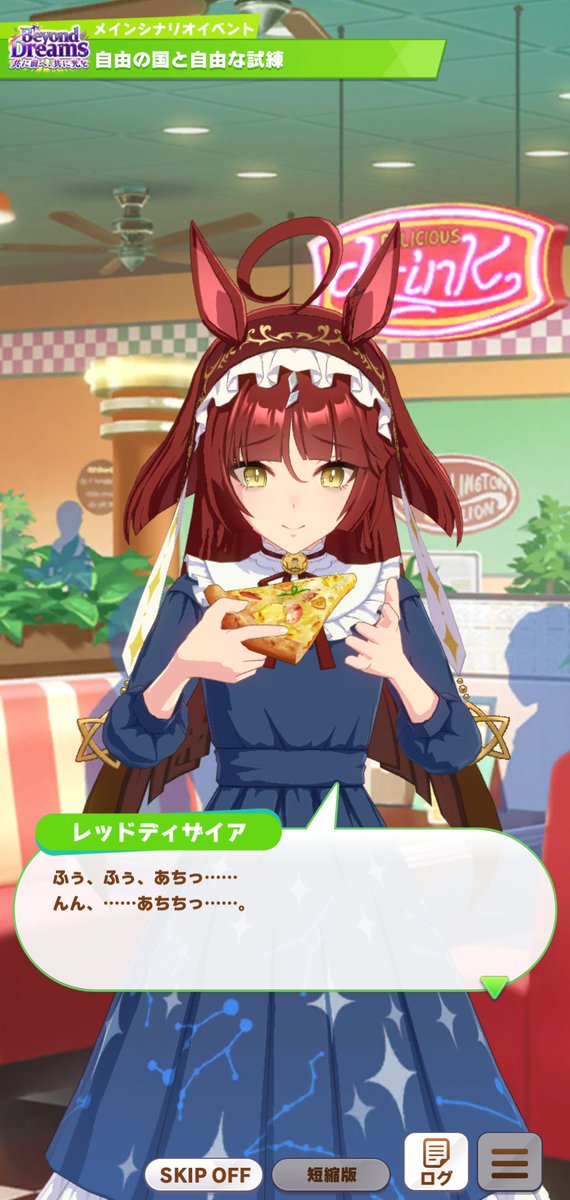 ソフィ tweet media
