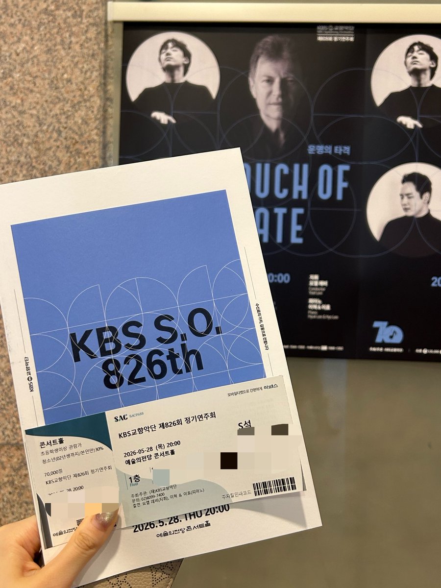 cachoutella's tweet photo. 너무 보고 싶었던 이혁 이효 피아니스트 공연 ...
앵콜까지 내가 좋아하는 곡이었어서 너무 행복했다 🥹🥹🤍🤍 https://t.co/eprrKtWTdx