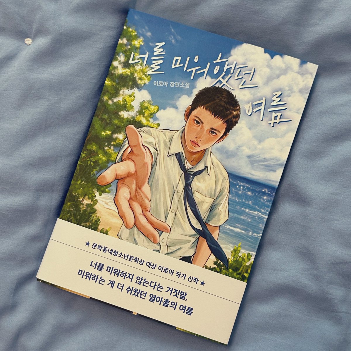 자몽 tweet media