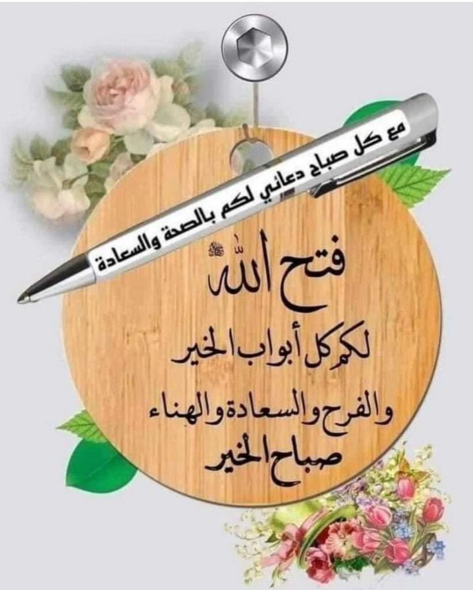 saad_almalki7's tweet photo. https://t.co/qyZjONJ39D