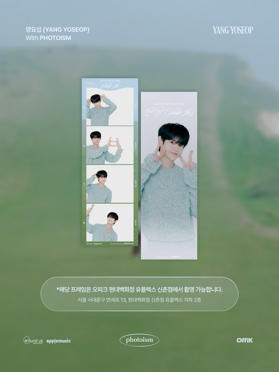 포토이즘 tweet media