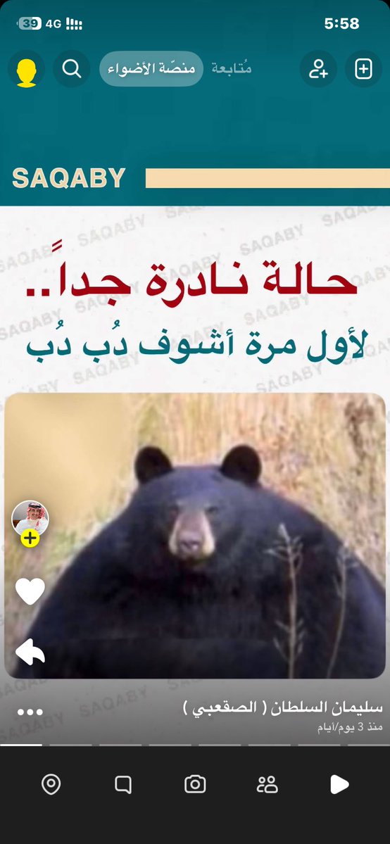 _riad1 tweet picture