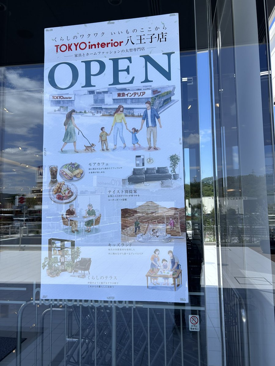 2022PandW's tweet photo. 東京インテリア
八王子店プレオープン
店内カフェは11時Open
テラス気持ちいい
家具屋の看板が一望
八王子の倉庫力と国道16号の輸送力だなぁ

#東京インテリア八王子店
#新築祝い　＃結婚祝い
#インテリア雑貨
#ニトリ八王子店
#村内ファニチャー八王子本店
#新館OKAY八王子店
#国道16号 https://t.co/FWKRtmrUuo