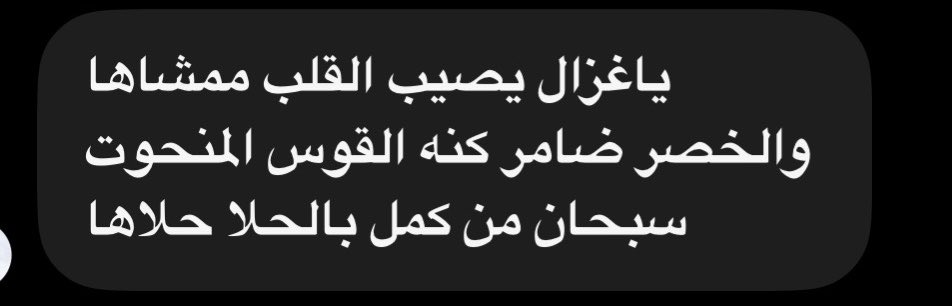 _lidanil's tweet photo. المدح الي يرضيني https://t.co/V82czKIJLv
