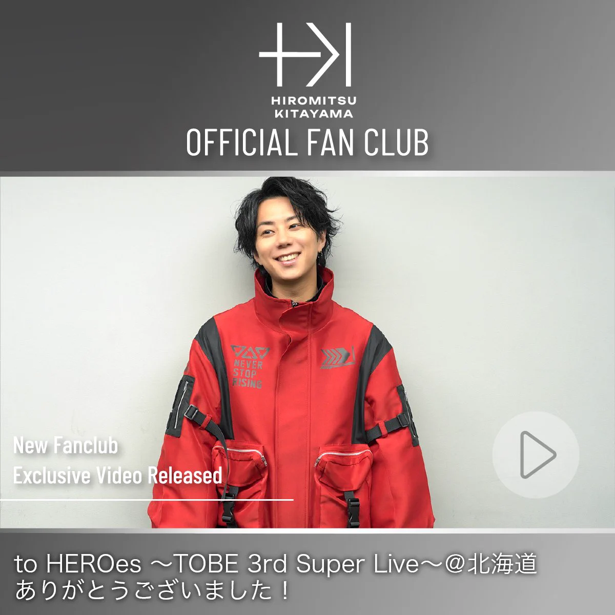 TOBE OFFICIAL JAPAN on X: 