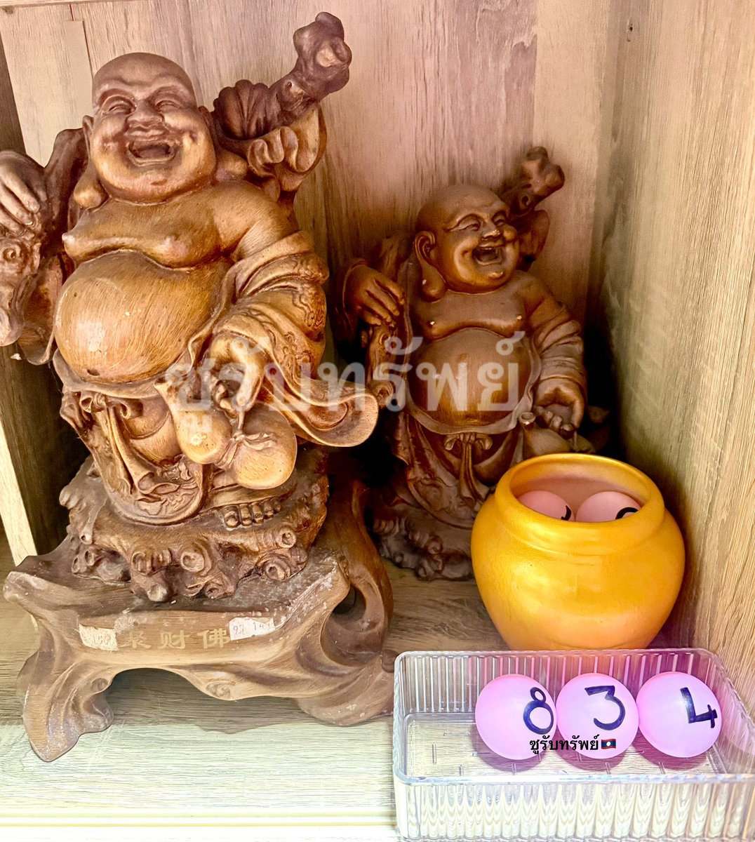 ซูรับทรัพย์ tweet media