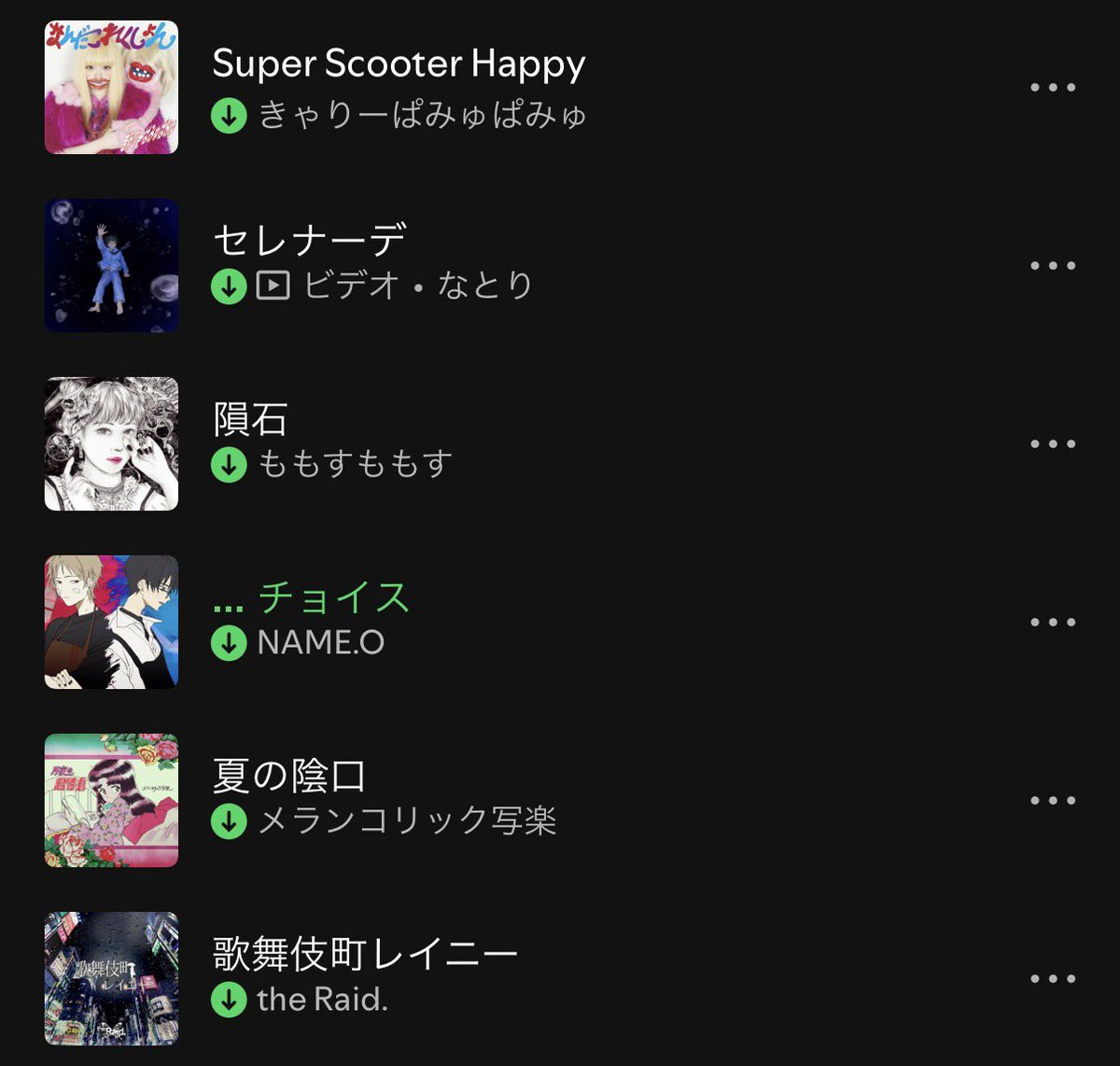 ︎︎²Na tweet media