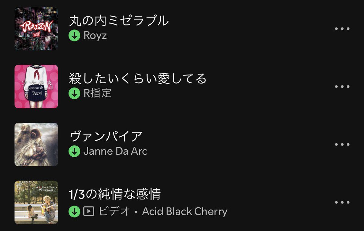 ︎︎²Na tweet media