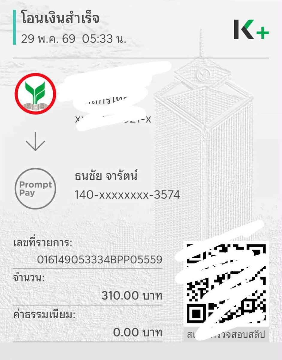 PhuwP54335's tweet photo. https://t.co/MAHnktLE80