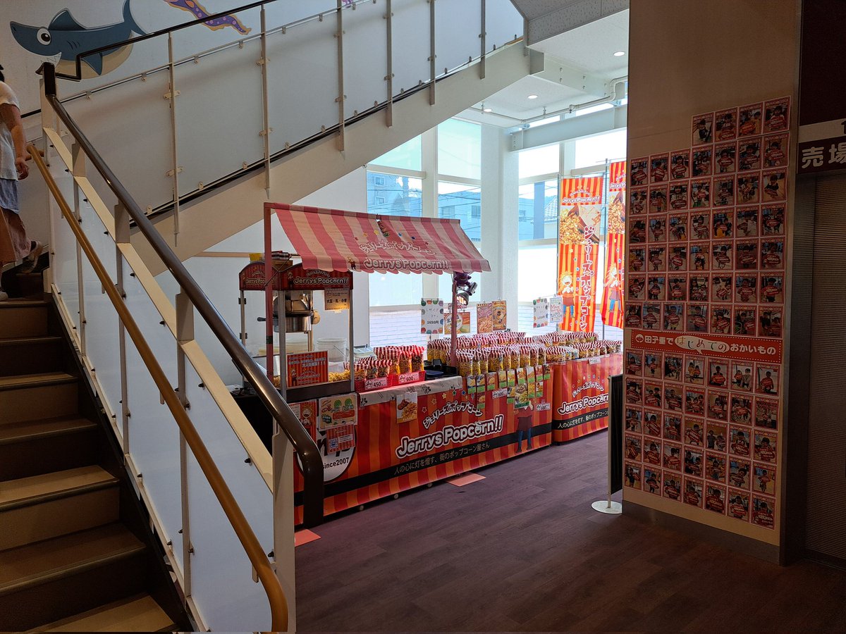 04150704M's tweet photo. おはようございます☀😃❗
本日、29日～3日まで
沼津 田子重さんに出店致します。
あちぃ～けど、めちゃ体調良好
　　　ｿﾚｶﾞﾄﾘｴ　(￣▽￣)ゞ https://t.co/hFq1rDPjAM