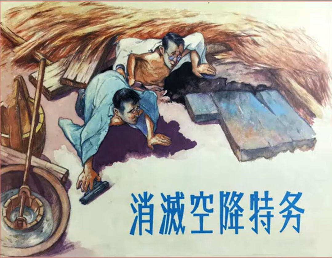 hurongard's tweet photo. 第九兵团在包邮区：跨海平魔攻台湾
Marshal SU Yu’s Ambitious Task to Conquer Taiwan: Mission Aborted

1949年5月27日，粟裕（公认的淮海战役首席指挥员）所率的解放军部队完全占领上海，国军残部有的遁逃、有的降共。6月14日最高领袖明确电告粟裕、张震等：“请开始注意研究夺取台湾的问题。台湾是否有可能在较快的时间内夺取，用什么方法去夺取，有何办法分化台湾敌军，争取其一部分站在我们方面实行里应外合”。6月下旬毛令粟裕、张震等“于1949年夏秋两季完成各项准备，冬季攻占台湾”。7月10日，最高领袖责成周恩来：“必须准备攻台湾的条件，除陆军外，主要靠内应及空军，二者有一，即可成功…考虑选派三四百人去远方[即苏联]学习空军。同时购买飞机一百架左右，连同现有的空军组成一个攻击部队，掩护渡海，准备明年[1950年]夏季夺取台湾。同时须考虑在闽、浙两省建立飞机荫蔽库…”。
7月20日粟、张命令第九兵团：“第20军、第26军、第27军并附特纵之野榴美榴各一个团，集结于上海市外整训进行航海登陆教育，准备执行新任务，7月30日需调整完毕”。 8月1日，第23军也归第9兵团建制，担负攻台任务。于是第9兵团4个军解除了担负的淞沪守备任务，准备开始在包邮区沿海进行航海登陆训练。7月30日粟裕电禀毛：“九兵团以4个主力美械军作为攻台第一梯队，进行海上生活（如不锻炼晕眩后登陆会完全失去战斗力）及陆海军配合演习”。
1949年下半年，对蒋军摧枯拉朽的粟裕踌躇满志，8月6日，粟向华东军区干部动员道：“台湾等地敌人力量很小，我们居于绝对优势！” 粟裕对攻台任务颇为乐观，即使是在金门完败和登步岛失利之后，11月20日粟裕《关于对台工作的几点意见》仍然动员道：“解放台湾的条件是陆军登陆，海空配合和开展策反工作。如果我们策反工作做得好，有突然事变、和平解放的可能，因此策反对象必须是普遍的、广泛的、动摇的敌人，只要他接受我们的和平条件，甚至将来你当正的、我当副的都可以” ，洪秀柱、鄭麗文乐开了花。12月17日粟裕又动员道：蒋介石“实际能用的兵舰只有三十艘；我已有十七艘，又修好了二十多艘，数目相等。...敌原有飞机二百多架(运输机在内)，香港两航起义后他们只剩下一百多架；我们六个航空学校飞行员毕业后，可有敌人的五倍，但不要宣传”。
1949年10月下旬，进攻金门的约4个团近万人几乎全军覆没。沿袭“秘不发丧”的M.O.，九兵团普通士兵自是毫不知��。粟裕本人受到一些震撼，之后预算兵力层层加码。先是制定了更庞大的包括8个军攻台的作战计划，其中以第9兵团4个军为攻台第一梯队，以三野另4个军为第二梯队。年底时，粟决定第三野战军除部分担任剿匪和地方警备任务外，主力12个军全部拨入攻台序列。以第7、第9兵团作为第一梯队，三野其余各军作为第二梯队，共计约50万人，其中战斗部队38万人。1950年1月5日粟、张报毛：“我九兵团三个军12个师，调20万人，拟二月删日[15日]由沪出发入闽，以便就近完成攻台准备”。1月31日粟张又报毛：“攻台第一梯经队已全部配备自动火器。拟研究增加冲锋枪，合计需2万支。...配上基数共需7.62口径子弹8千万发”。例如光第27军就拥有捷克ZB或加拿大轻机枪达1210挺，而大西北的十九兵团3个军加起来才有轻机枪1919挺（1951年1月6日《全军武器实力统计》）。不过这个齐装超员武器���良的九兵团并未实际开拔，因冬季攻台作战计划被取消， 2月7日粟裕又宣布：“完全有把握在不久的将来解放东南沿海诸岛及台湾！”
就在粟准着手实施计划的同时，最高领袖也积极请求境外势力插手。1949年7月25日毛电访苏的刘少奇：“必须占领台湾！但是没有空军是不可能占领台湾的。...请莫斯科为我们培养1000名飞行员和300名机场勤务工作人员。此外，苏联能否卖给我们100-200架歼击机、40-80架轰炸机，它们将用于攻占台湾的军事行动。在建立海军舰队方面，我们也请求苏联帮助我们。我们设想到明年的下半年...进攻台湾” 。12月16日毛与斯大林会谈提出：“希望苏联派遣志愿飞行员或秘密部队，以便尽快解放台湾！”斯大林只能“呵呵”一笑。

最高领袖特别关心新生事物。1949年8月18日刘亚楼请示毛：“为了解放台湾，伞兵空降登陆比从海上登陆部队可能发挥更大的作用，建议军委组建伞兵部队。...准备向苏联提出订购运输机和降落伞，并请其派顾问和教员” 。1949年4月，国军中央伞兵第三团团长刘农畯（湖南邵阳人）经中共地下党员段伯宇（蒋介石高参）牵线策反，也加入中共地下党，献部降共。伞兵三团原兵力为两千五百多人，约一千二百人编入解放军华东军区军政大学第七总队，约一千二百人容其返乡，冥顽不灵者被镇压枪决。1950年2月4日毛令粟裕：“盼加强对伞兵第三团的政治训练，我们需要以这批伞兵作基础训练一个伞兵部队，作为台湾登陆作战之用”，2月15日毛还正式向苏联政府聘请伞兵军事顾问41名。4月10日粟裕向部下传达：“中央已经决定，今年不打台湾，继续抓紧准备。...决定组建伞兵部队，计划从每个军调一个连队，以战斗骨干组成”，例如27军241图警卫连李金山回忆，1950年3月，241团警卫连欢送一人去开封当伞���，不幸此人体格不达标被退回。
1950年10月，国军叛将刘农畯上校带380余人到达开封加入解放军空军陆战一旅；而其余七总队的800余伞兵调往九兵团准备作为步兵赴朝。你如果是宋司令，这么一只加强营实力的生力军会不会把他们当宝呢？显然不会，把这些中央军嫡系旧部全部打散，12个师摊一摊，平均每个排还分不到一个。前文记录过萧源，1932年生，湖南益阳人，1948年7月在南昌加入伞兵三团，这次被编入26军88师262团，1951年在朝鲜被俘。又如毛学震，1923年生，湖南平江人，1948年8月在常德加入伞兵三团，刘农畯降共后编入解放军华东军政大学伞兵总队天天学习马列毛，与萧源同时期转入26军77师230团重迫击炮连，1951年3月第四次战役在抱川附近被俘。又如刘友圣，1928年生，湖南临武人，1948年5月入伍伞兵三团1营，又选拔黄埔24期入学（最后一期未完成），老蒋逃离成都后被俘编入60军179师535团��朝，第五次战役被俘。他们1954年都去了台湾。此外常成教授记录的国军傘兵上尉楊樹���（1922-2022），虽然也是去台的志愿军被俘人员，但他不是伞兵三团的。楊为黄埔十八期退學後加入青年远征军炮12团，后来在粟裕指挥的淮海戰役／徐蚌會戰中被俘但脫逃回乡。“抗美援朝”中被强征为西南军区后勤运输部技术大队司机，然后发往东北军区后勤部运输42团当GAZ卡车司机，老杨过江后一路开到开城顺便就投奔了联合国军。他的最后一次跳伞是在北朝鲜上空伞降收集情报完毕后九死一生回到韩国，最后在国民党交涉下向美军讨人去往台湾。

中央伞兵三团士兵留在大陆者历经“前30年” 幸存者甚少；800伞兵赴朝，从未见过有当事人活着回到大陆并留下回忆录。刘农畯自己曾被任命为华东军区伞兵训练总队队长、空降旅参谋长，终因降将身份不再受到信任。1961年空降军正式成立，但1963年刘农畯被转任湖南省体委任副主任（他的亲信亦离开���队转为各地跳伞俱乐部教练）。随后在最高领袖的运动中，刘农畯和姚珍夫妻在子女的参与下，多次遭受惨无人道的揪斗和人格躯体侮辱，子女与父母划清界限声明断绝关系，1976年3月刘农畯在黎明到来半年前死亡。而王外马甲的作品《战场上的蒲公英》记载了伞兵蔡智诚的经历。蔡放弃名校浙江大学的学业投笔从戎抗日成为空降兵，担任过国军伞兵总队搜索营的连长。蔡并非伞兵三团人员，但正好赶上刘农畯献部降共，结果蔡自己也稀里糊涂地被解放了。蔡智诚表示：“干伞兵第一要有忠诚、第二要有空军、第三才是技术”，因此他没法在解放军继续搞本行。作者王外马甲道：小时候曾经看见蔡智诚被捆起来游街，胸前挂着牌子、头上戴着高帽。…如果读者想知道蔡智诚在前30年运动中经历过什么，“对此，我只好请求读者原谅”，没法出版。伞兵三团接收大员谷牧在其《回忆录》称：在文革中他们[伞兵三团]中的一些人受到冲击，我也在形势允许的时候尽自己的力量予以了帮助。谷牧自己经常“被揪头发、扭膀臂、按弯腰，触及皮肉筋骨，四五个小时不能喝一口水。…我二儿子和小儿子穿着雨衣回家，被暗哨当成叛徒小特务”。可见谷牧自身难保，没落井下石乱咬就不错了。

1950年春季粟裕经历了什么，本文无从知晓，但是他的决策可以用Dunning-Kruger效应模型来拟合。从一开始领受任务的胸有成竹，到此时变成了“粟裕点兵，多多益善”。张震回忆道：“4 月下旬，我们发出了《陆海空军两栖作战训练纲要》，规定从1950年7月���始，到1951年5月，渡海登陆作战训练期为11个月” 。也就是说，攻台又计划推迟到1951年夏季之后了。1950年5月中旬，粟裕禀毛：“望能叕增加第四野战军的4个军参加攻台作战”。到了1950年6月初中共七届三中全会，粟裕正式提出了再增加攻台兵力至16个军的请求。6月23日粟裕更是向最高领袖狮子大开口要求：除了从其他野战军中再抽出3至4个军作为第二梯队或预备队外，还需要500门无座力炮；伞兵也需扩编为2.5万人。1950年10月1日解放军颁布《国防军陆军部队军暂行编制表》规定：全军战防炮（反坦克炮）集中训练，准备解放台湾使用。
粟裕的平台计划包括三路大军：“其一以强大兵团从西海岸强行登陆，必须经过剧烈战斗才能成功；其二以精干山岳兵团从东海岸登陆先占东海岸山区后，居高临下向西发展，腰斩台湾；其三以跳伞部队降落敌人后方，挖心战术出敌��意” 。这样预算兵力达到16个军60多万人，但没明确���是：空降军形成战斗力要到猴年马月？要买/雇多少苏联飞机和飞行员才能担负投送？要买/雇多少苏联军舰和海军才能同时运两路大军登陆？实际上粟裕相当于说：这事我干不了，另请高明，“有请刘伯承或林彪两同志中来一个主持此战役。职[即粟裕本人；旧社会叫“卑职”，三国里叫“末将”]在华东范围内当全力以赴”。到这地步，最高领袖着实有点不耐烦了。

正当最高领袖寻思如何电令粟裕休得推脱、仍须加倍努力时，6月26日他老人家从新闻上得知，金日成动手了；“金日成没有给我们打招呼，毛泽东是从法国通讯社听到这一消息的，很有些焦虑不安”（《师哲自述》p374），攻台一事就此作罢。6月28日毛在中央政府委员会第八次会议怒道：“杜鲁门在今年一月 五日还声明说美国不干涉台湾，现在他自己证明了那是假的”；假的、全部都是假的。6月30日，毛令粟“推迟解放台湾的时间”（《多是横戈马上行》p315）。8月11日毛令陈毅：“台湾决定一九五一年不打，待一九五二年看情况再作决定”，工作重心全部转移到朝鲜。“如果朝鲜能够获得胜利，则东方其他殖民地国家问题亦就易获得解决，我们的台湾亦就容易解决了”（周恩来1950年8月26日《检查和讨论东北边防军准备工作会议记录》） 。
9月7日，陈毅（淞沪警备区空降兵团司令）在江湾召开军以上干部会议，传达毛命令“9兵团做好参战准备，即调徐州、济南段集结”，解除渡海攻台任务、开赴山东准备入朝参战。第九兵团从此任务突变，练的海水都白吃了。9月29日毛令内宣沙皇胡乔木：“以后注意，只说要打台湾，不说任何时间” 。1951年5月13日《人民日报》刊登了陈静所作“跨海平魔攻台湾”（供批判用）：“派妖妇美国卖淫作骚相，朝着杜鲁门干爹灌米汤，你如今一个朝鲜吞不下，撑得你喉咙眼里长了痔疮…”，今天重新印刷出版一点都不过时。
斗转星移。从朝鲜战场上转了一圈后，大多数原本操练两栖攻台的战斗员长眠他乡或截肢回乡。1952年下半年，第九兵团各部离朝归建华东军区，26军驻胶东，20军驻湖州，27军驻无锡。1953年12月16日张震策划再攻金门时考虑到：“28军担任福建防御地区较长，干部不甚团结，1949年攻金门受损后至今战力尚未恢复[4年了还未恢复，可见叶部精锐全殁士气丧尽]。金门作战，最少须南下三个军（20军、27军、60军[sic，应为26军]）”，不过这个作战计划后未实施。
攻占上海是粟裕作战生涯的终局。1984年粟裕病故，他的家人在上访信中鸣冤道，「全家希望在讣告中写明：“在党内民主生活不正常的情况下，粟裕同志...无愧于党、无愧于人民”。2月9日，得知晚上播发讣告，我们家中布置好收听会���，大家静待广播。晚9时许，张爱萍部长打来电话，大意说修改稿中写“党内民主生活不正常”这一段中央不同意。这真大出意外，使我们深为震惊，全家相对、抱头痛哭。中央竟然用这样一个东西[指公开版讣告所用的措辞]来打发为革命事业作出了毕生贡献的粟裕同志，这实在是太残酷了！」（楚青《粟裕案平反的曲折历程》）。