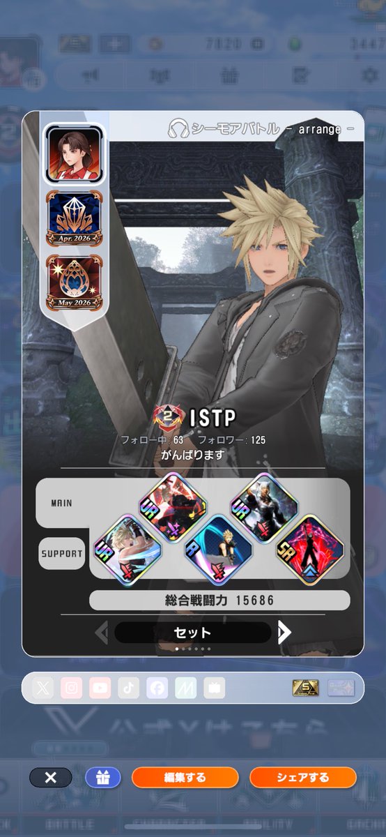 久琉（PN：くりゅー） tweet media