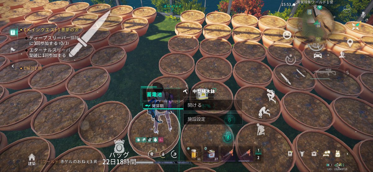 SmilePele's tweet photo. アプデで後ここだけ植木鉢消えてる。
しかも消えてるのに建築上���で建て直し出来ないし。。。
ちなみに他の建築消しても無理だった
課金してるから詫びくれよ。。。
#ダウングレード
#oncehuman https://t.co/bQ9wTxpmpX