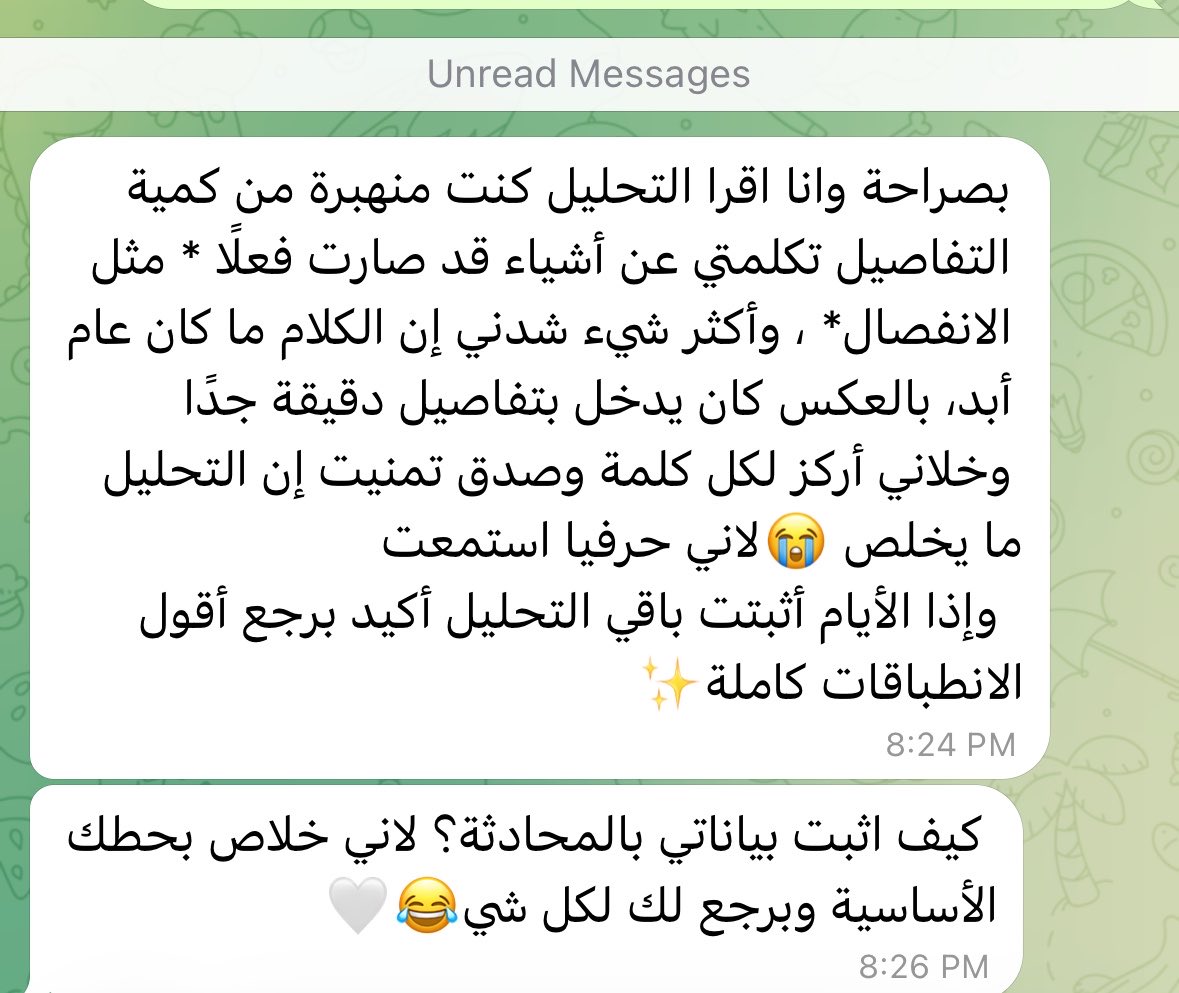 astrothem_'s tweet photo. من جانب الزواج🤍 https://t.co/WPvkr4RWTY